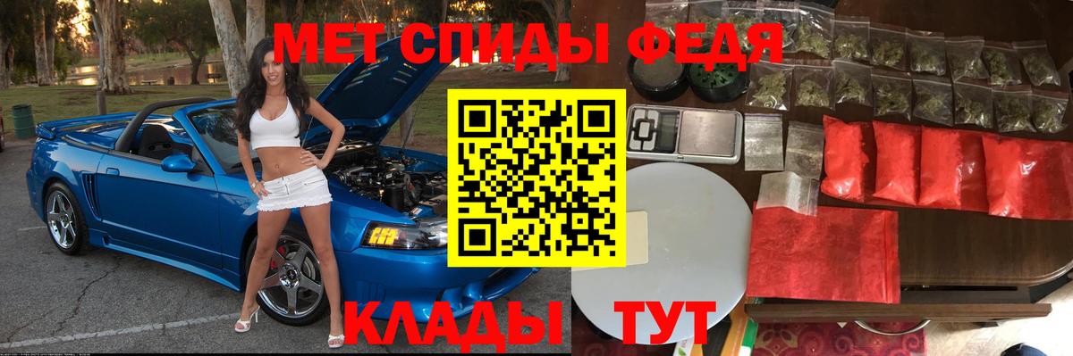 АМФ  АМФ  Всеволожск  Вход с VPN  АМФЕТАМИН VHQ 