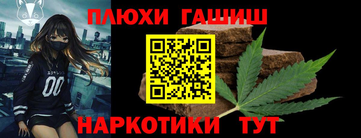 Всеволожск  Гашиш Premium  Вход с VPN 