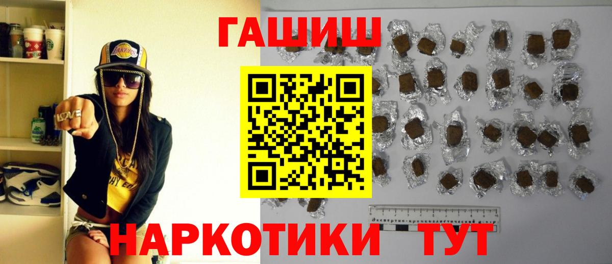 Гашиш ice o lator Всеволожск