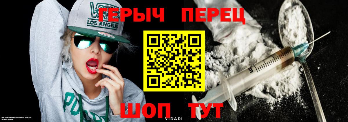 Героин афганец Всеволожск