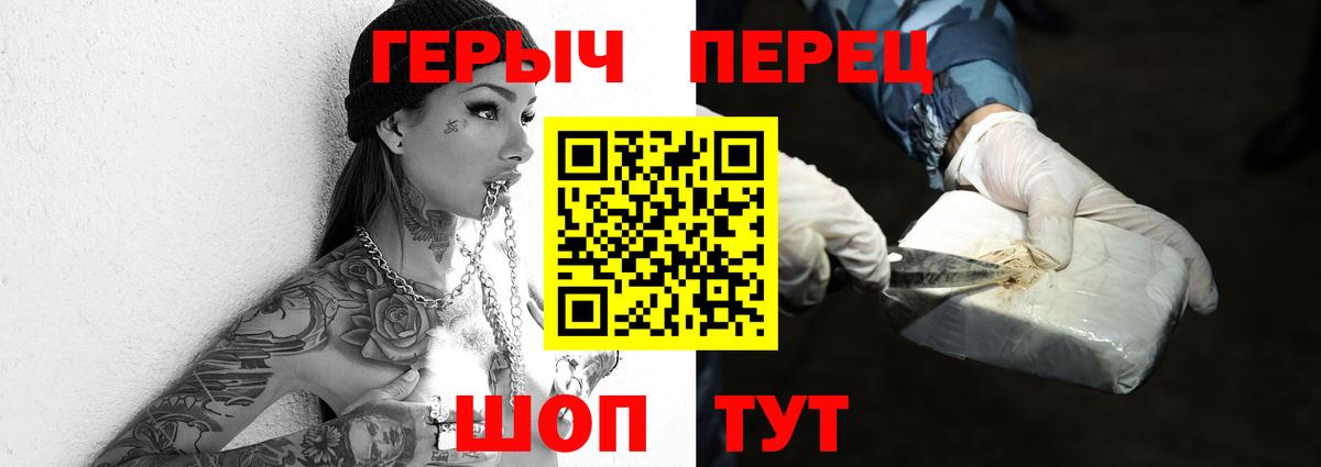 ГЕРОИН VHQ  Вход с VPN  Всеволожск 