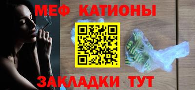 ПСИЛОЦИБИНОВЫЕ ГРИБЫ Мариинск