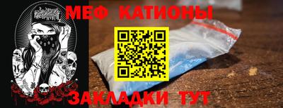 ALPHA-PVP Малгобек