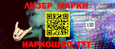 ПСИЛОЦИБИНОВЫЕ ГРИБЫ Мариинск