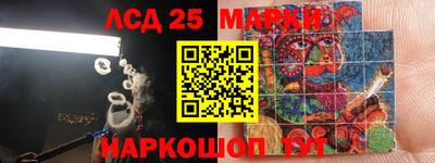 ПСИЛОЦИБИНОВЫЕ ГРИБЫ Мариинск