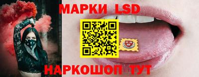 ПСИЛОЦИБИНОВЫЕ ГРИБЫ Мариинск
