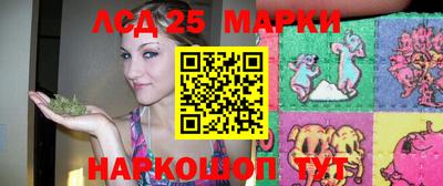 ПСИЛОЦИБИНОВЫЕ ГРИБЫ Мариинск