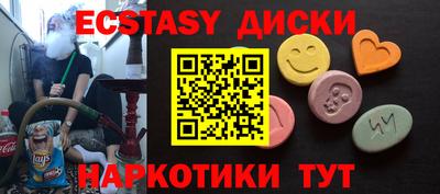 ALPHA-PVP Малгобек