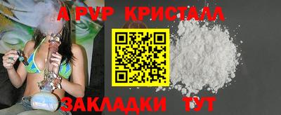 ПСИЛОЦИБИНОВЫЕ ГРИБЫ Мариинск