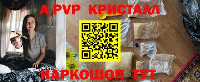 ПСИЛОЦИБИНОВЫЕ ГРИБЫ Мариинск