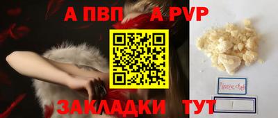 ПСИЛОЦИБИНОВЫЕ ГРИБЫ Мариинск