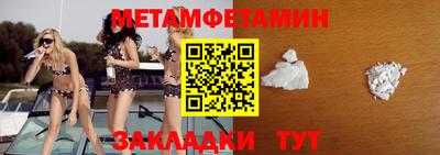ALPHA-PVP Малгобек
