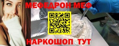 ПСИЛОЦИБИНОВЫЕ ГРИБЫ Мариинск