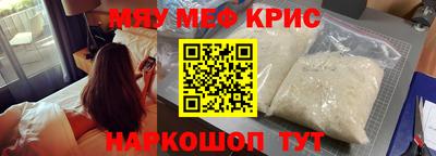 ПСИЛОЦИБИНОВЫЕ ГРИБЫ Мариинск