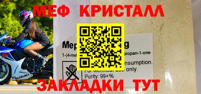 ALPHA-PVP Малгобек