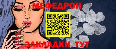 ALPHA-PVP Малгобек