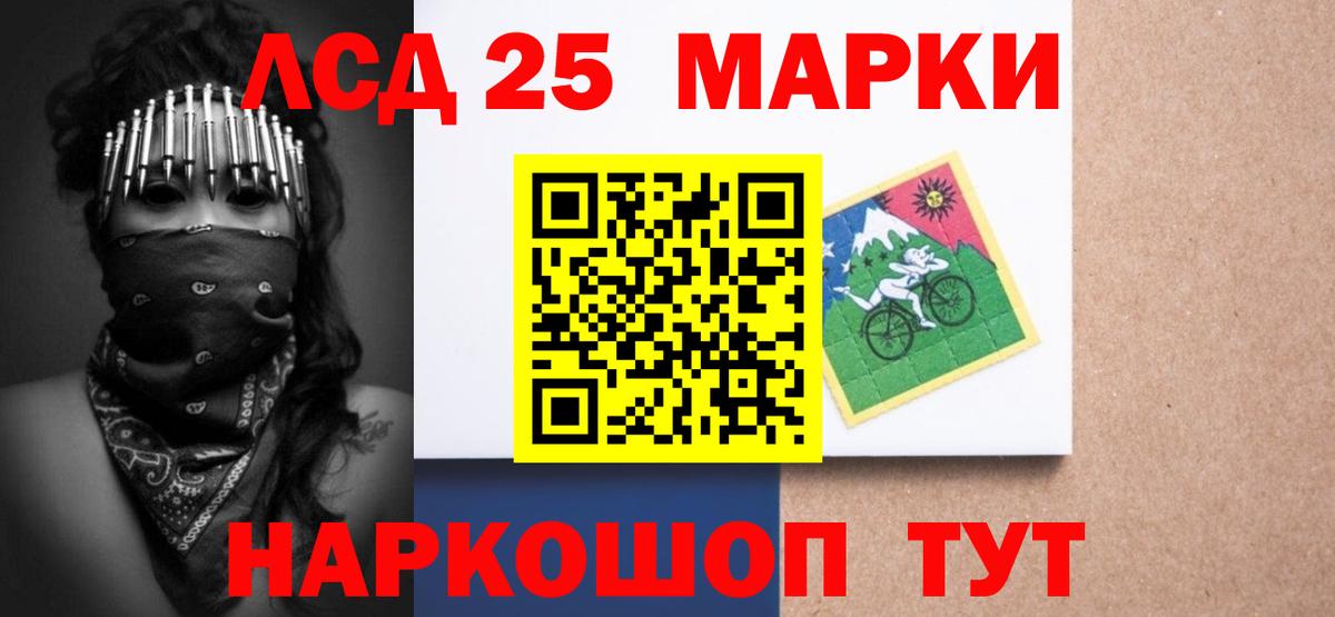 ЛСД экстази ecstasy  Лсд 25 экстази ecstasy  KRAKEN рабочий сайт  Вход с VPN  Всеволожск 