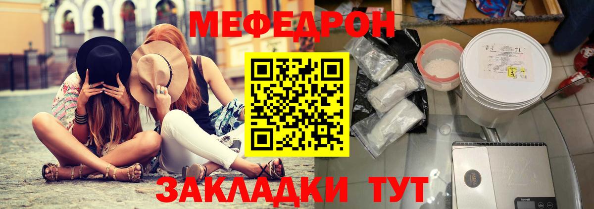 Всеволожск  Мефедрон  Вход с VPN  Меф 4 MMC  Мефедрон 