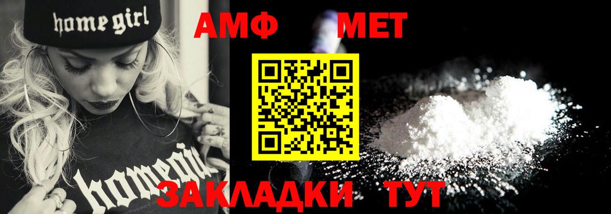 Первитин винт Всеволожск