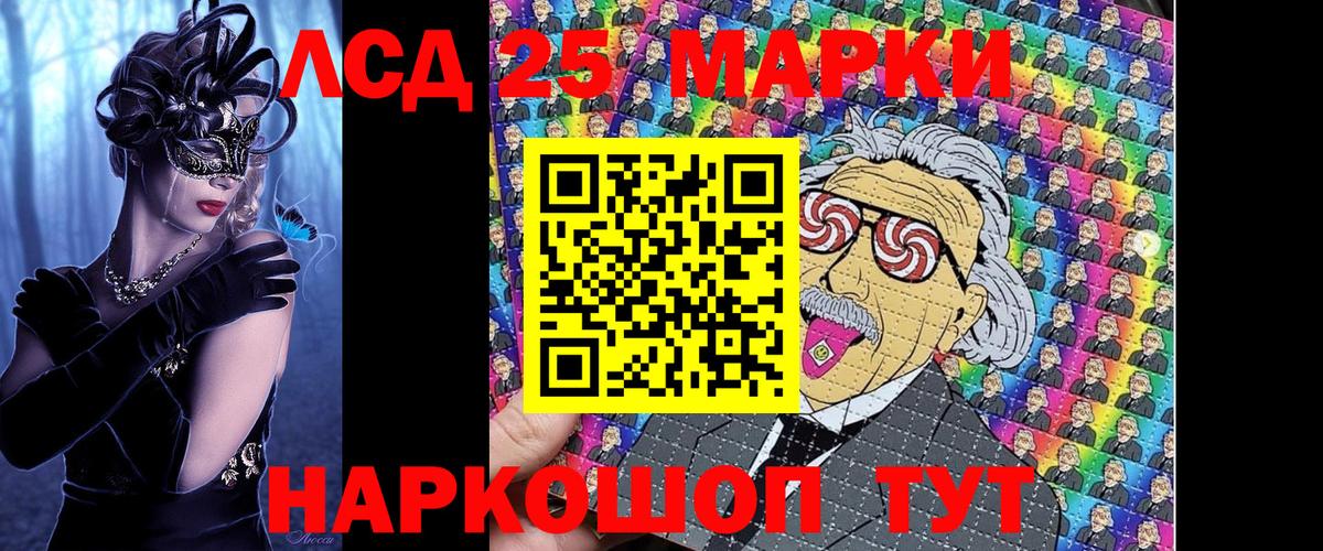 Наркотические марки 1,5мг Всеволожск