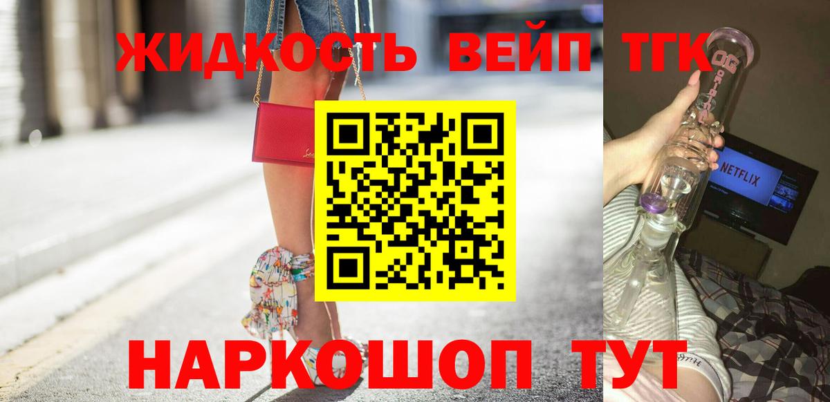 Дистиллят ТГК концентрат Всеволожск