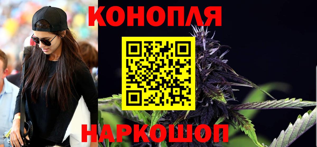 Бошки марихуана семена Всеволожск