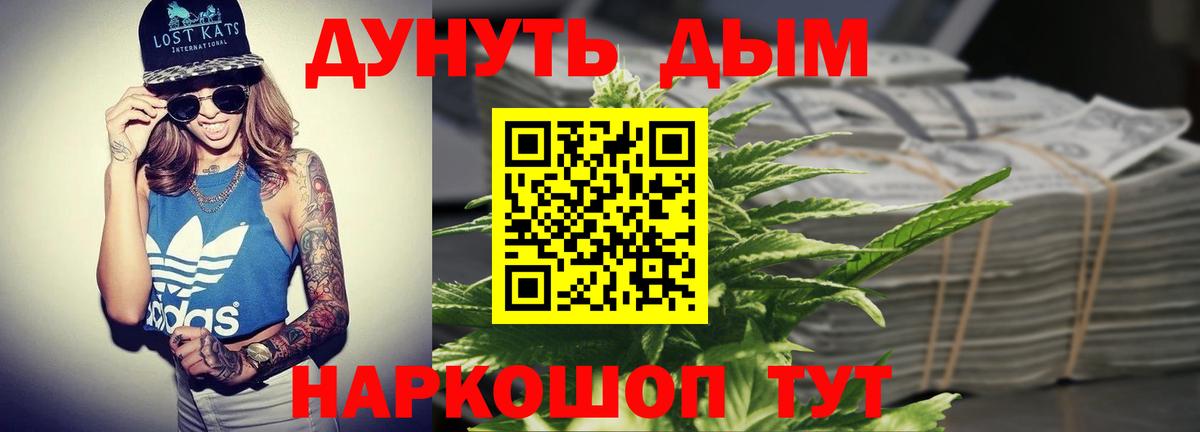 Марихуана AK-47  Вход с VPN  Всеволожск  Конопля марихуана  МАРИХУАНА SATIVA & INDICA 